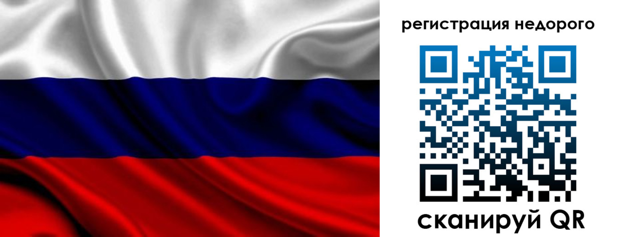 прописка законно в Тейково