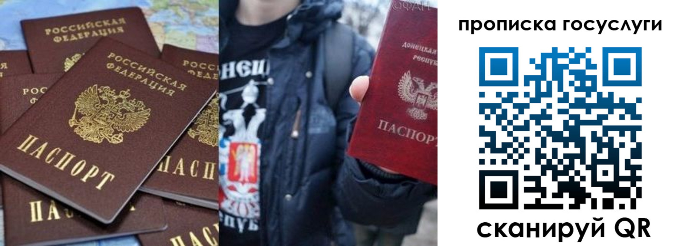 прописка для военкомата в Тейково